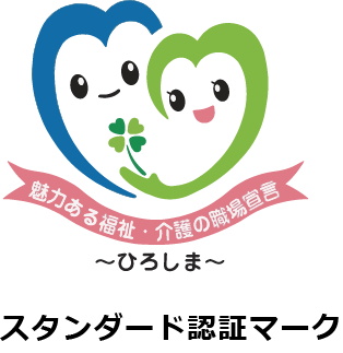 ふくしかいごネットひろしま